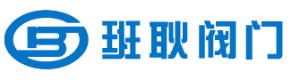 防爆电磁阀-燃气电磁阀-电动二通蒸汽电磁阀「厂家」-上海班耿阀门制造有限公司