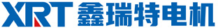 宿州电机维修厂家,大型电机维修及二手电机修理到安徽鑫瑞特电机装备有限公司