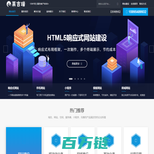 苏州网站建设_苏州网络公司_苏州网站制作_网站建设_莱吉瑞网络科技-苏州莱吉瑞信息科技有限公司