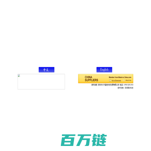 -深圳市太平盛世科技发展有限公司