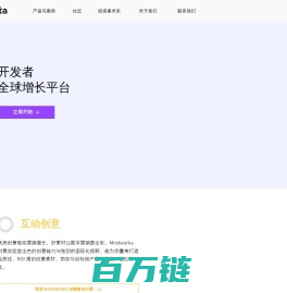 广州汇量信息科技有限公司