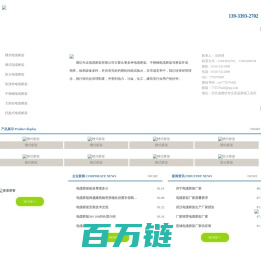 电缆桥架_电缆桥架厂家_不锈钢电缆桥架_廊坊兴达电缆桥架有限公司